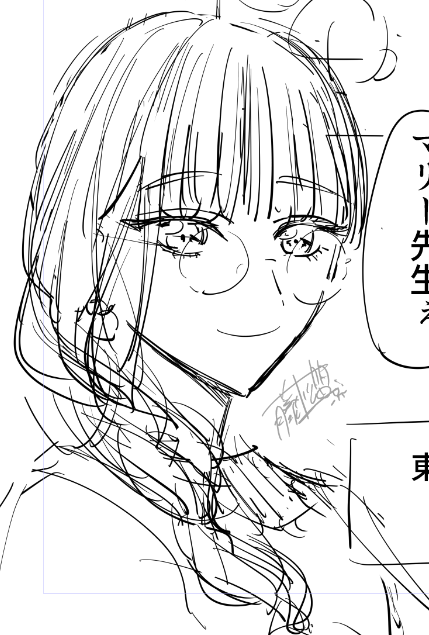 おネーム 