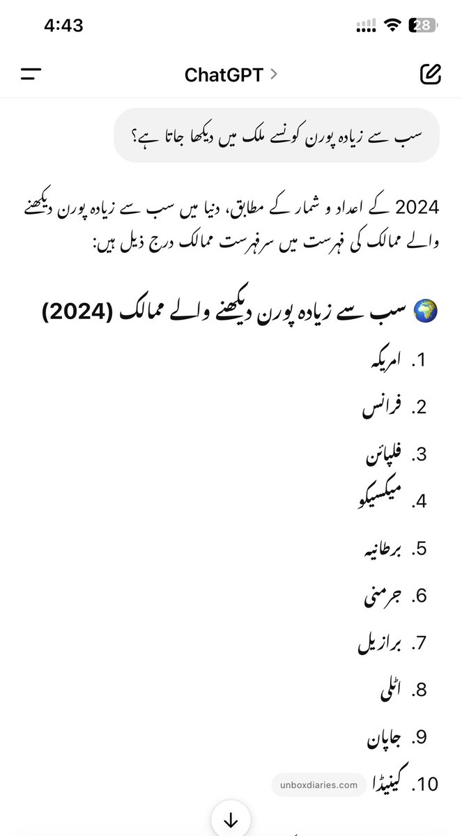 کوئی ریفرینس؟ 
نہیں پھر کہتے ہیں بوٹا گالاں کڈا اے