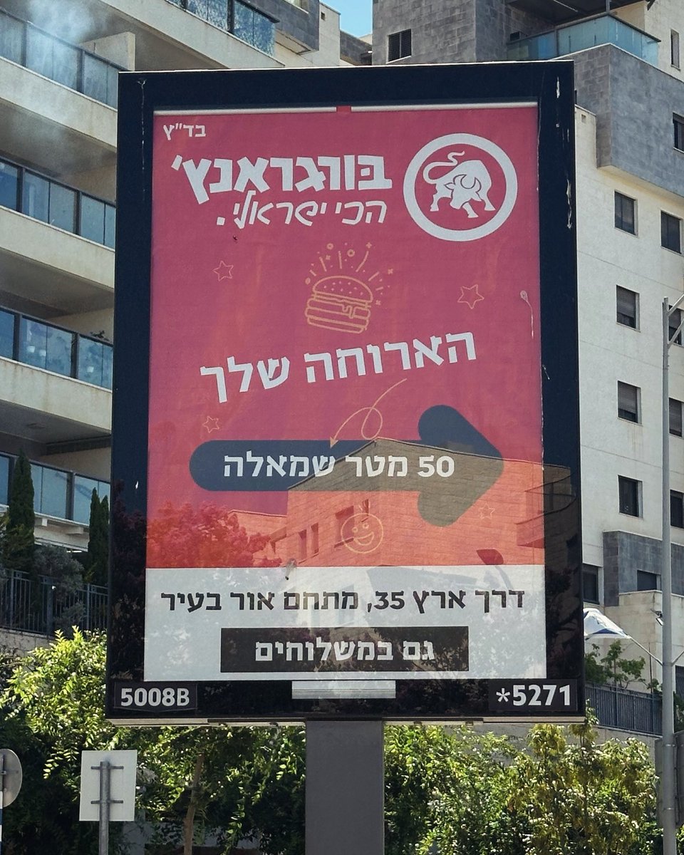 AizenTal's tweet image. שמאלה שלי או שמאלה שלך? ➡️