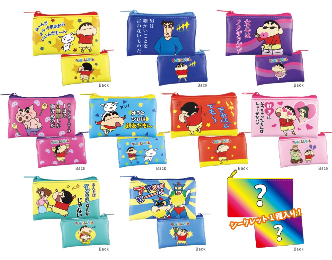 クレヨンしんちゃんグッズ情報 (@Shinchan_goods) / X