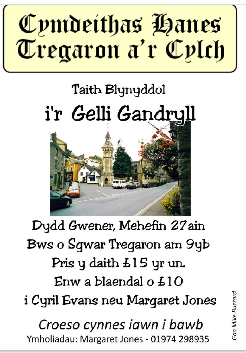 Gwibdaith flynyddol - dydd Gwener 27/6/25
