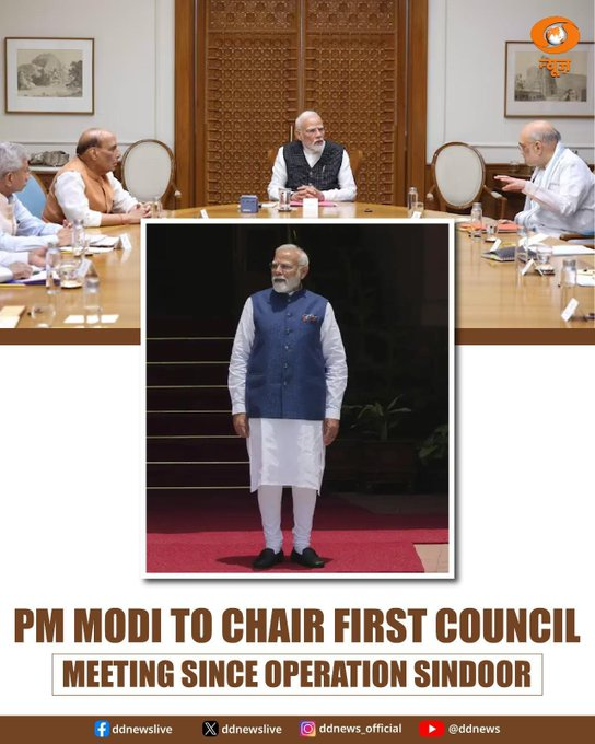 airnews_pune's tweet image. 🔔 पंतप्रधान नरेंद्र मोदी आज दुपारी ४:३० वाजता नवी दिल्लीत केंद्रीय मंत्रिपरिषदेच्या पहिल्या बैठकीचं अध्यक्षस्थान भूषवणार आहेत.   #CouncilOfMinisters #DDNews

@PMOIndia
@narendramodi
@DrSJaishankar
@PIB_India
@MIB_India