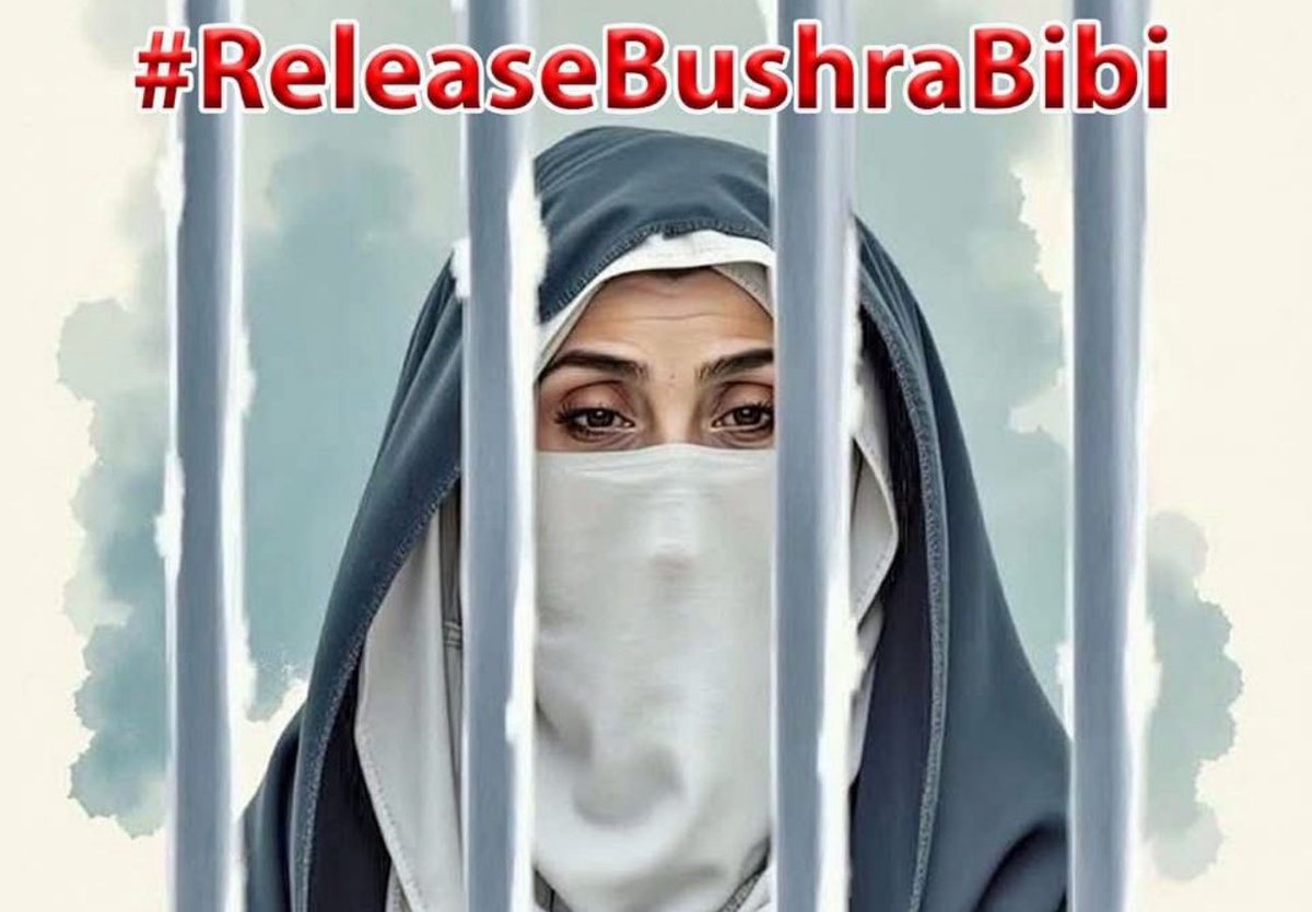 جیل میں بشریٰ بی بی کے ساتھ بدترین سلوک جاری ہے ان پر کوئی جرم اب تک ثابت نہیں ہوا اس کے باوجود ان کو سخت ترین جسمانی اور ذہنی اذیت دی جا رہی ہے انھیں غلیظ کھانا دیا جاتا ہے اس سب کی وجہ صرف یہی ہے کہ یہ سب سلوک کر کے عمران خان کو توڑنا چاہتے ہیں۔پاکستان میں اس سے پہلے کبھی کسی