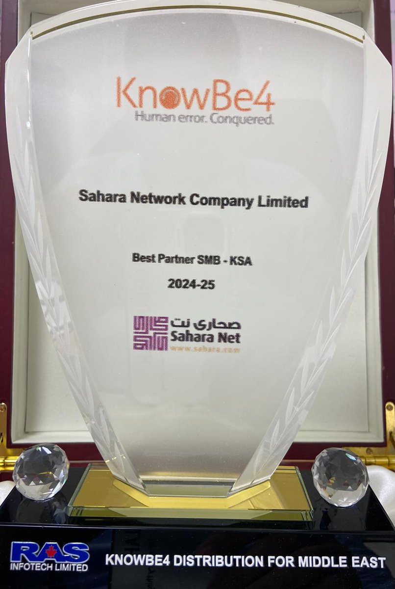 نحن في #صحارى_نت نفتخر بتكريمنا وحصولنا على لقب "شريك العام 2024 - 2025" من قبل <a href="/KnowBe4/">KnowBe4</a> و <a href="/RasInfotechDxb/">RAS Infotech Limited</a> 
هذا الإنجاز يعكس التزامنا بنشر الوعي بالأمن السيبراني، ونتطلع إلى المزيد من التعاونات الناجحة في المنطقة.

We at #SaharaNet are proud to be recognized as "Partner of the