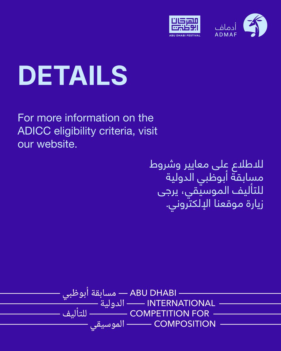 The Abu Dhabi International Competition for Composers (ADICC) is open to composers of all nationalities, born after 15 September 1975. Submit original, unpublished, and unperformed works only.

📅 Submissions open 15 June 2025
#ADF2025 #ADICC #ADMAF #MusicComposers