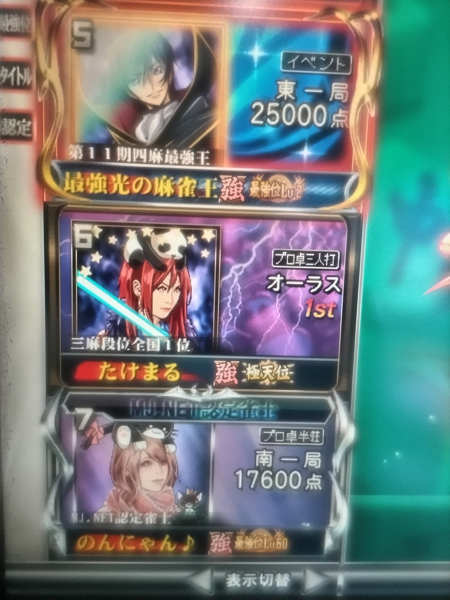 シマノのリールが安っすぅぅぅ〜！！これは早い者勝ちだわ