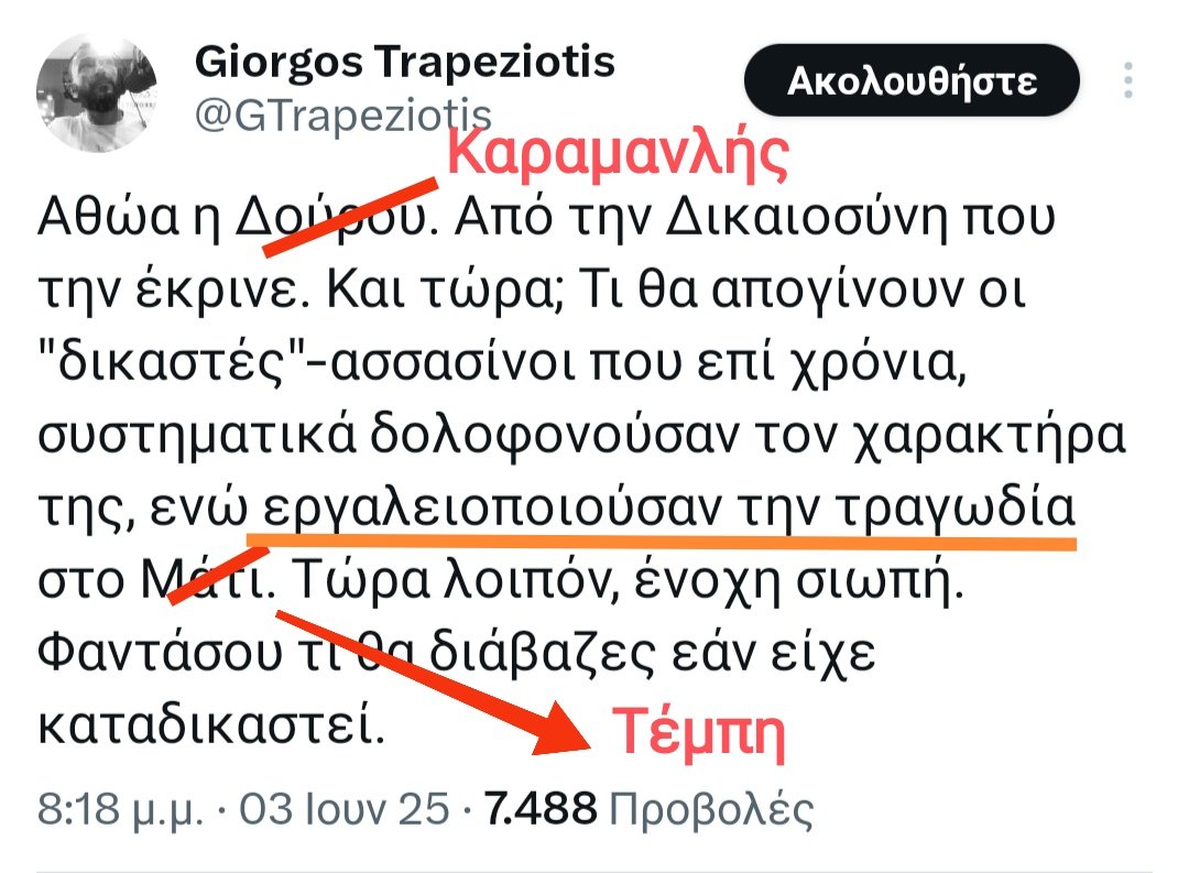 rise_pirare14's tweet image. Σε τι διαφέρει από τον Πορτοσάλτε;