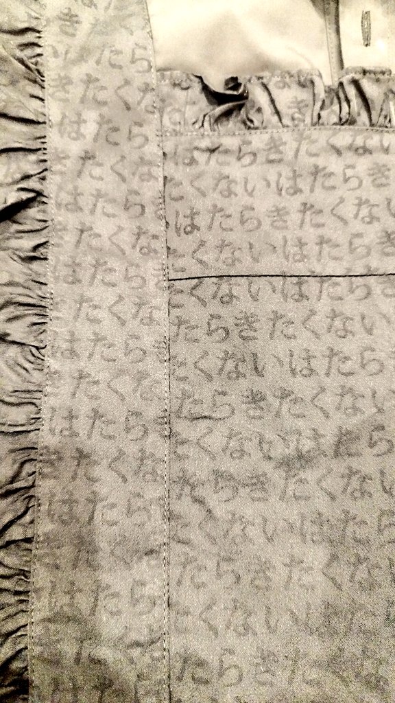 grimoire_melan's tweet photo. はざま。さんのはたらきたくない、ニートメイドワンピが届きましてよ✡️
kawaii、、、
今月のクリエーターズマーケットに着ていこうと思います。よろしくお願いします！！
#hazama #hazama_fashion https://t.co/J6PNyuzr5F