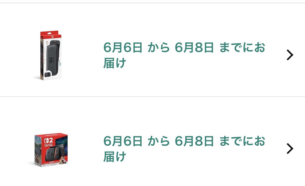 f_j005's tweet photo. Amazon1回目の招待で当たったけどちゃんと届くんかな https://t.co/UrlukfLBmE