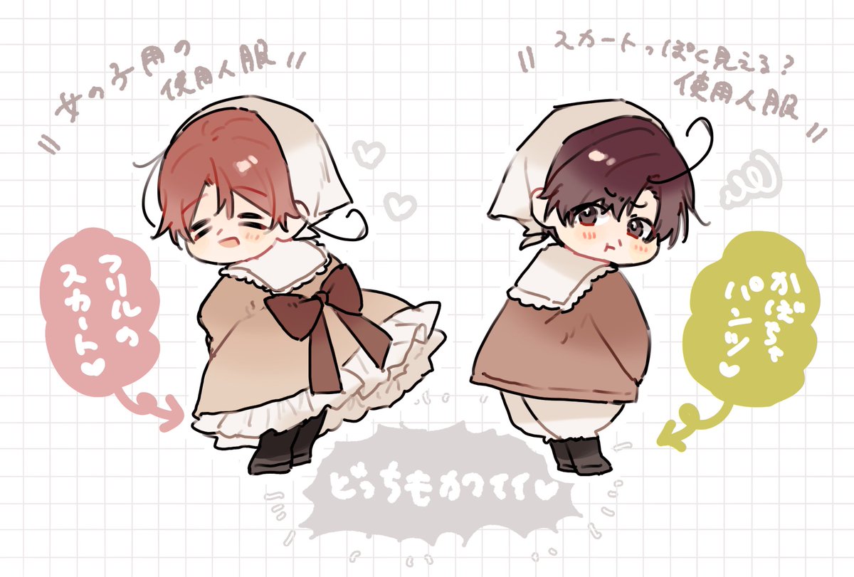 ちびローさんへ ✨ GsmPrz3asAE4_t8.jpg?format=jpg