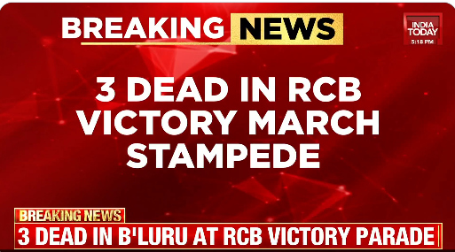 🔴#BreakingNews 

3 dead in stampede outside Chinnaswamy Stadium in Bengaluru during #RCB victory celebrations
