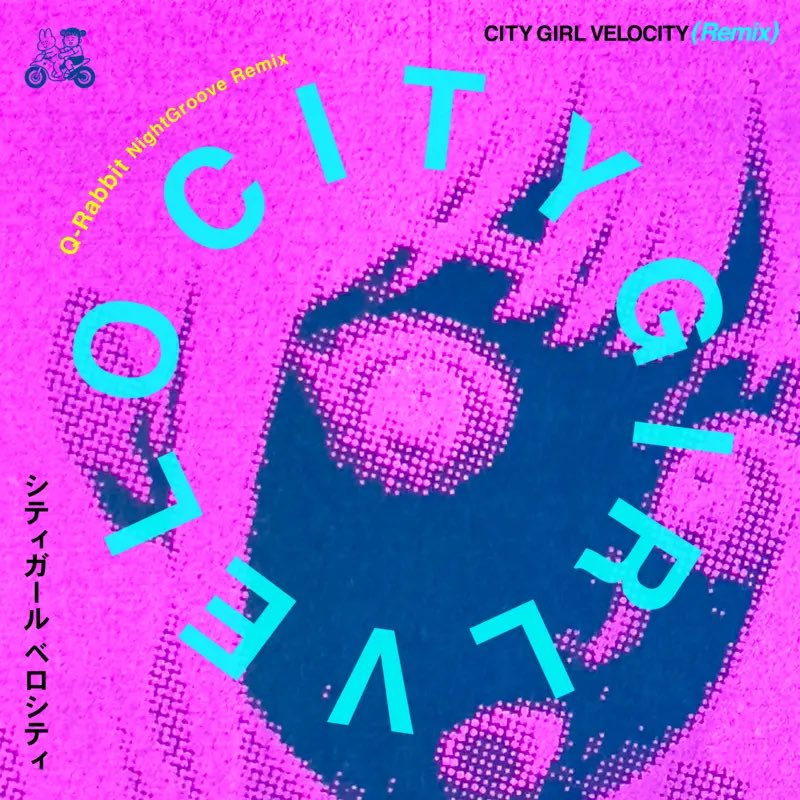 usakura_beni's tweet image. ［New Release💖］
#usabeni CITY GIRL VELOCITY
(Q-Rabbit NightGroove Remix)

作曲者でもあるQ-Rabbitさんによる
めちゃ良きリミックスできました

6/6(金) 0:00 配信
&amp;amp; 夜 YouTubeにてビデオ公開🌙  

Pre-Save / Add
🎧linkco.re/RdTCYEnh
#CITYGIRLVELOCITY