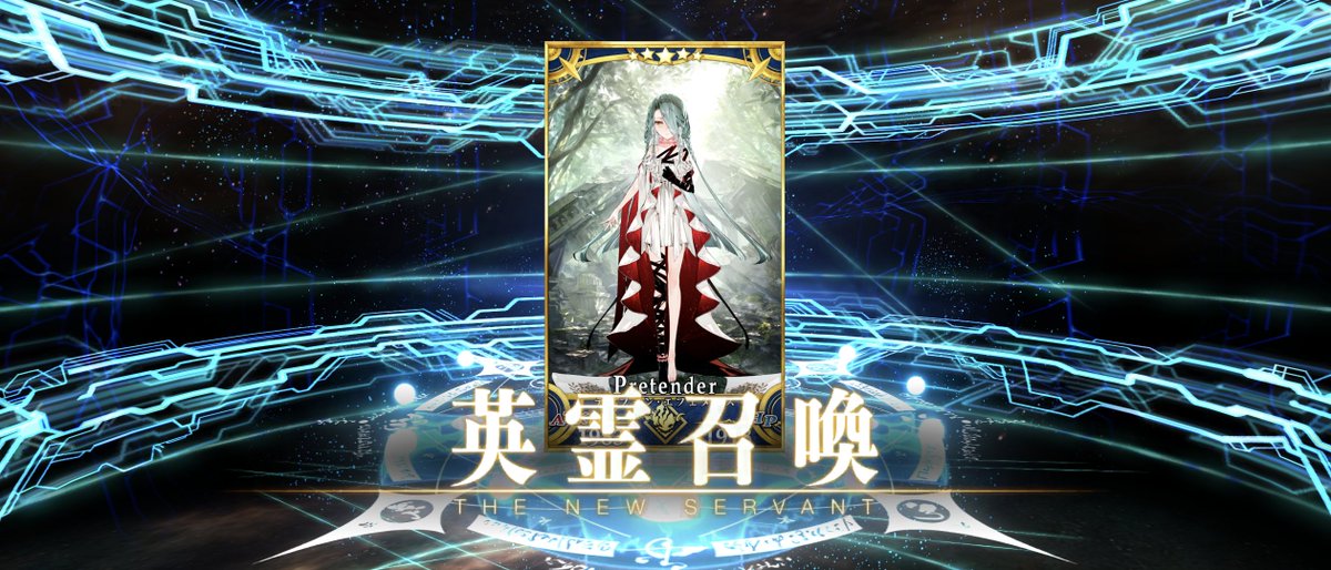sorcerydoll's tweet photo. 30連で来てくれてありがとう https://t.co/ZbgaeKxHYu
