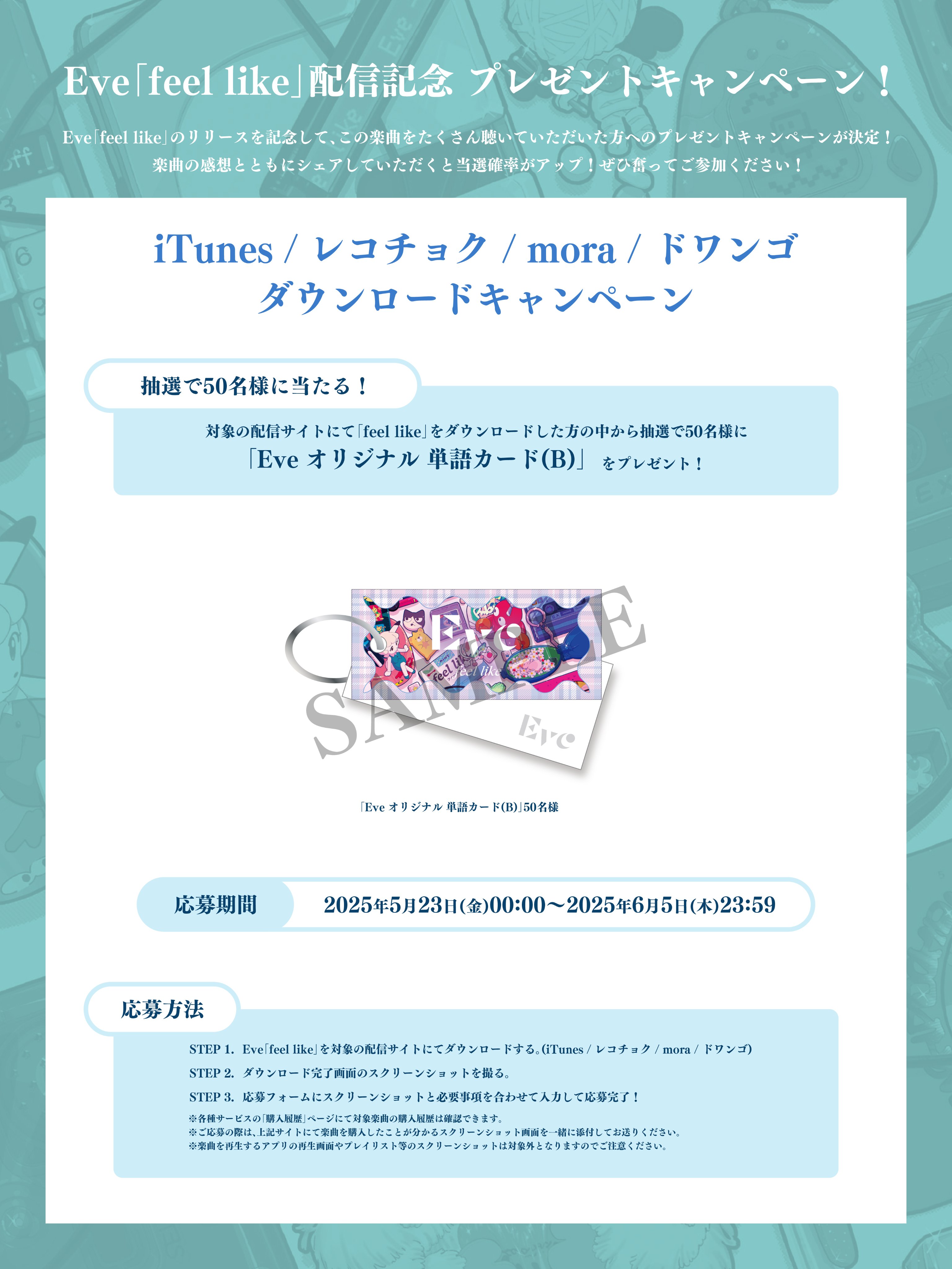 当選品 Eve 直筆サイン入り ステッカー ゴーストアベニュー 蛭間まひる 当選品 Eve 直筆サイン入り ステッカー ゴーストアベニュー 蛭間