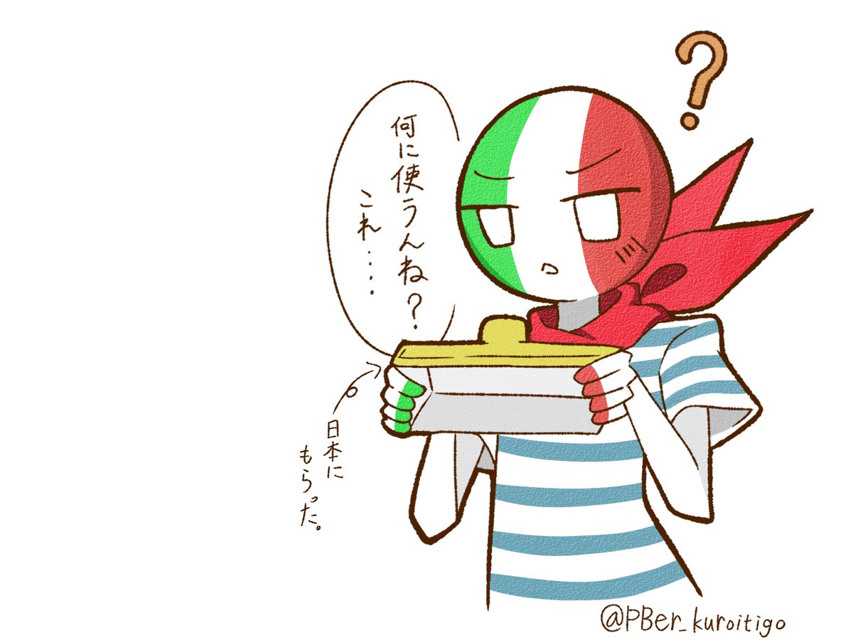 レンジ調理機
#CountryHumans 
#カントリーヒューマンズ