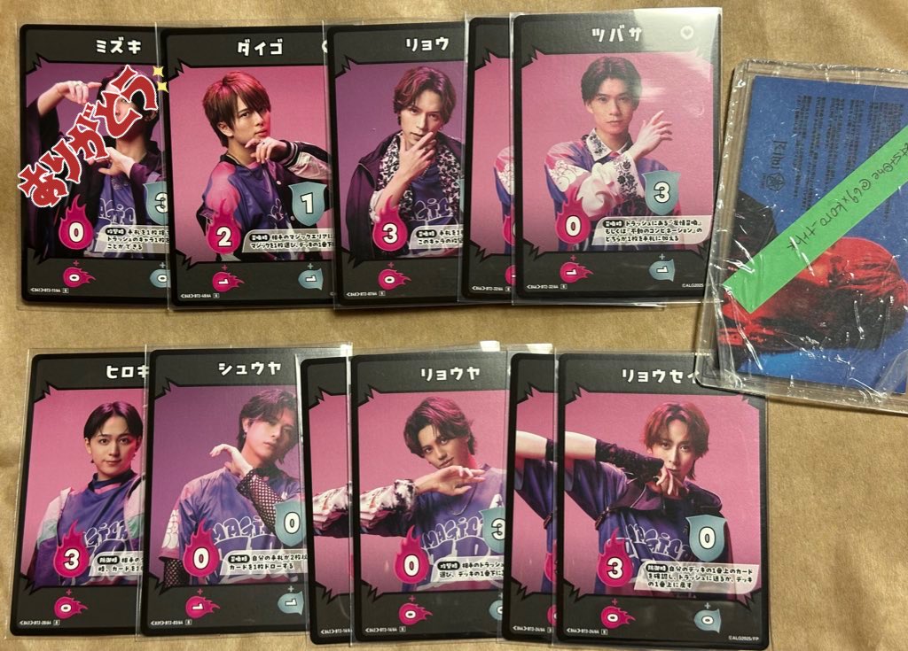 【譲渡/交換】ACTORS☆LEAGUE in Games 2025 フルパンプ アクターズリーグ アクタリ ゲーム

譲≫リョウ(北園)、リョウタロウ、ナオキ、ケイト、ショウタ、ダイゴ、リョウ(北村)、ツバサ、ヒロキ、シュウヤ、リョウヤ、リョウセイ

求≫1枚200円、Nリョウタ

現地取引希望。
お気軽にお声掛けください