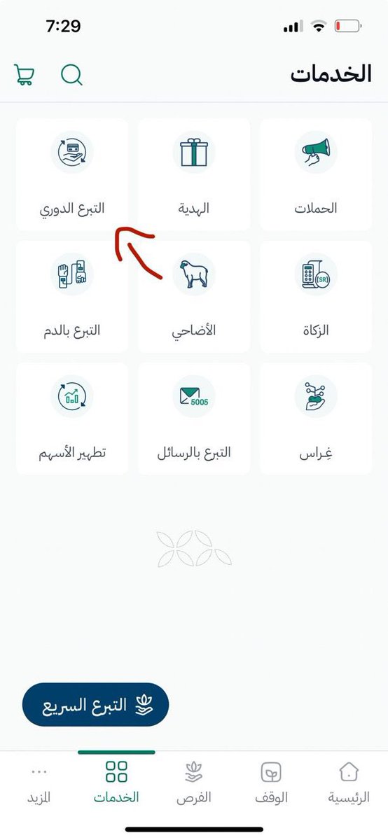 lilo7i's tweet photo. اعتمدوا هالطريقة عشان مايمر يوم الا لكم صدقه فيه وتذكروا  “مَا نَقَصَتْ صَدَقَةٌ مِنْ مَالٍ” https://t.co/xafQSZi4fo
