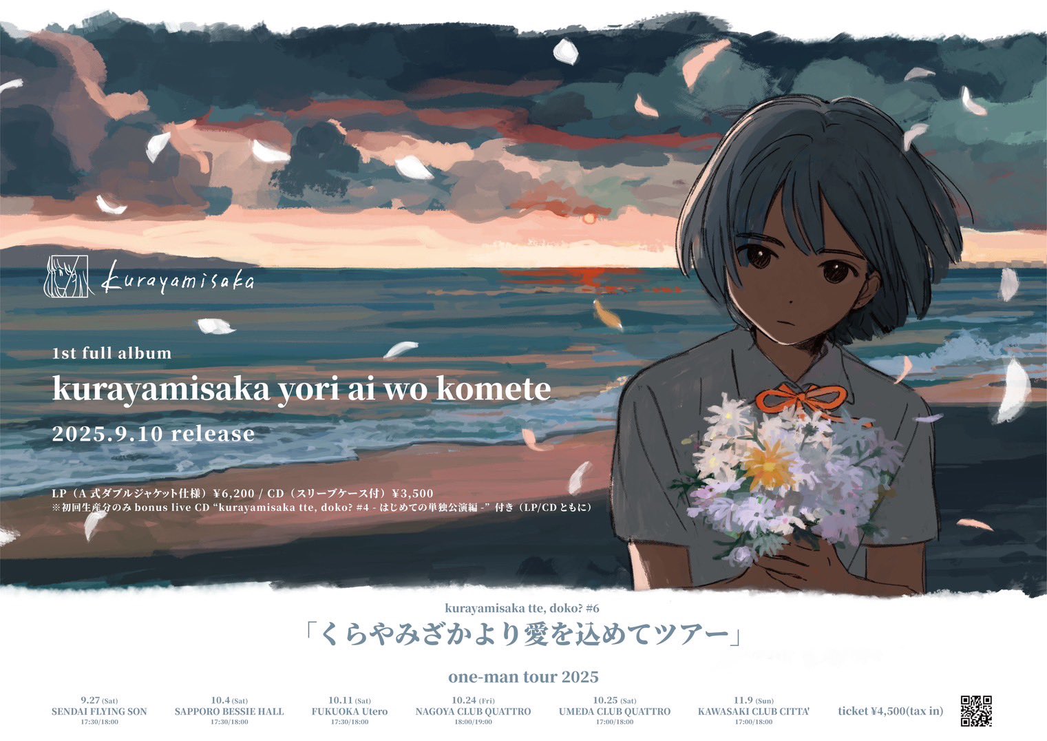 Highlights by kurayamisaka (@kurayami_saka) / X