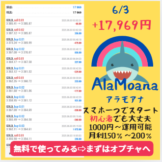 ðãå
¬åŒããã«ãŒã»ã¯ãŒã«ãðFXèªå売買/ãŽãŒã«ãEA (@blue0001ea) on Twitter photo ðŠ
ã坿¥ããããã©äœãã¹ãã«ããªããð¥
ãããªäººã§ãOKð£
ç¥èãŒãããå§ããããFXèªå売買ãäººæ°æ¥äžæäžð
å®å
šæŸçœ®ã§æå©200ïŒ
ã®å®çžŸãâš
ç¡æã§äœéšã§ããŸãð
âšç¡æEAã¯ãã¡ãããâš
bit.ly/3BXpE4F
#坿¥åå¿è
#FXèªå売買 ðŠ
ã坿¥ããããã©äœãã¹ãã«ããªããð¥
ãããªäººã§ãOKð£
ç¥èãŒãããå§ããããFXèªå売買ãäººæ°æ¥äžæäžð
å®å
šæŸçœ®ã§æå©200ïŒ
ã®å®çžŸãâš
ç¡æã§äœéšã§ããŸãð
âšç¡æEAã¯ãã¡ãããâš
bit.ly/3BXpE4F
#坿¥åå¿è
#FXèªå売買