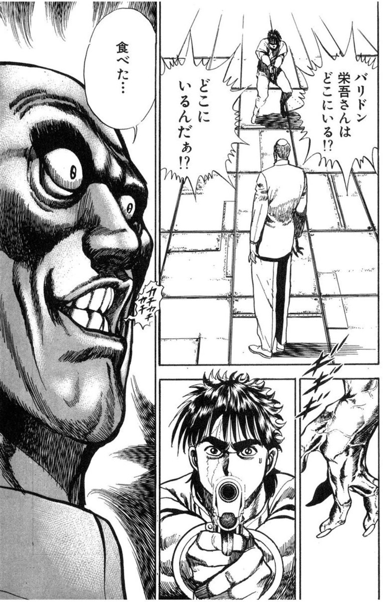 猿神 284?cb=20210918170029