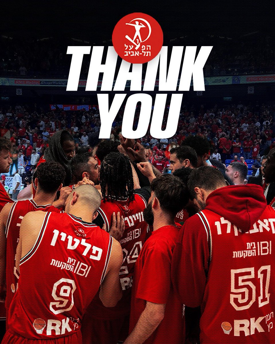 תודה לכם, משפחה אדומה. 

תמיד הייתם שם - בתל אביב, בסמוקוב, בכל אולם בארץ ובאירופה, באפס מעלות וכשבחוץ היה שרב. 

יאללה הפועל ❤️