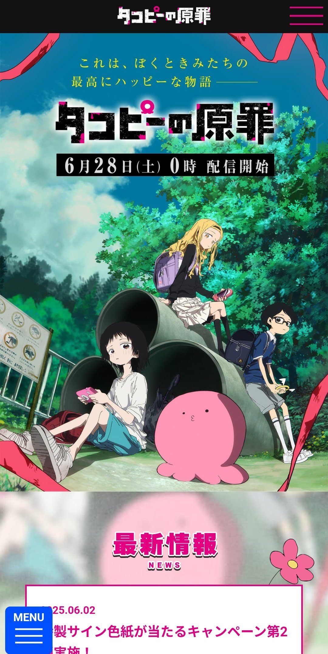 くまにー on X: 