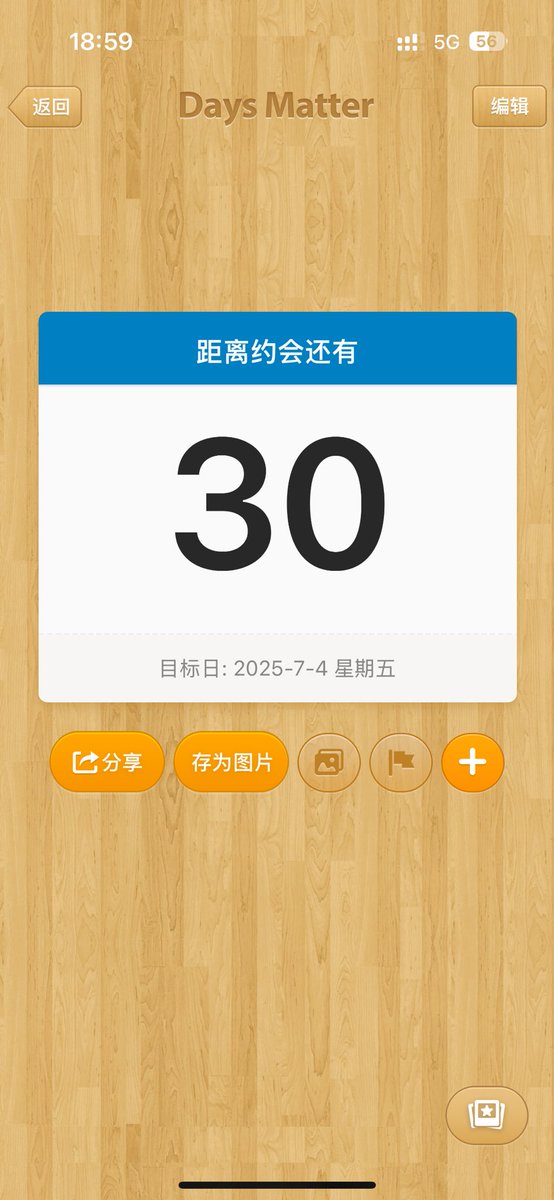 马上就能见到他啦៸៸᳐>⩊<៸៸᳐