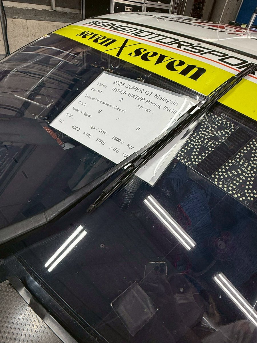 そろそろ沖縄あたりを通過しているでしょうか…

#SUPERGT #セパン