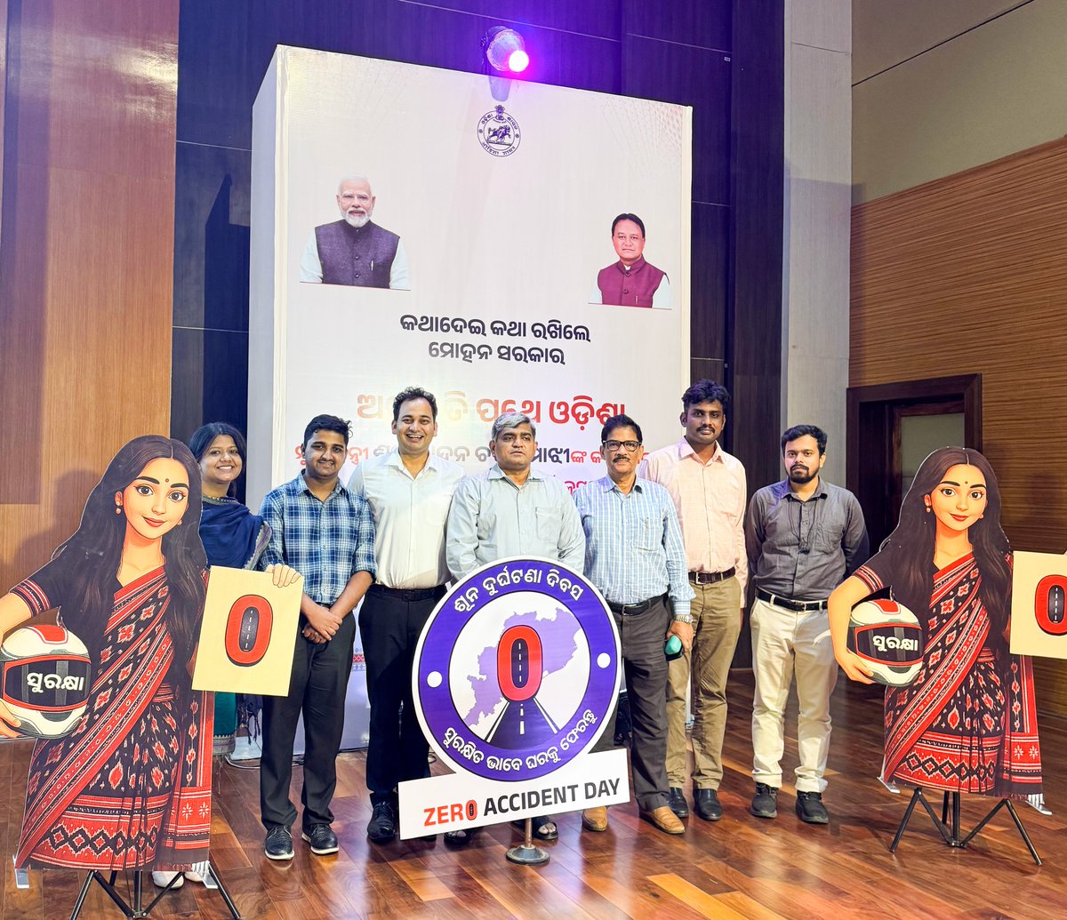 RBG Labs IITM (@rbg_labs_iitm) on Twitter photo With a women-led, nudge-based approach, #ZAD is more than a campaign — it’s a Jan Andolan for a safer, more responsible Odisha.
#ComeHomeSafe #WomenLedRoadSafety #ZAD2025
<a href="/VBChennai/">Venkatesh B</a> <a href="/CoERS_IITM/">Centre of Excellence for Road Safety, IIT Madras</a> <a href="/STAOdisha/">State Transport Authority, Odisha</a> <a href="/CTOdisha/">ବାଣିଜ୍ୟ ଓ ପରିବହନ ବିଭାଗ । Commerce & Transport</a> <a href="/BibhutiJena93/">Bibhuti Bhusan Jena</a> <a href="/MohanMOdisha/">Mohan Charan Majhi</a> <a href="/ushapadhee1996/">Usha Padhee</a> <a href="/AMITABHTHAKUR21/">🇮🇳 AMITABH THAKUR 🇮🇳</a> With a women-led, nudge-based approach, #ZAD is more than a campaign — it’s a Jan Andolan for a safer, more responsible Odisha.
#ComeHomeSafe #WomenLedRoadSafety #ZAD2025
<a href="/VBChennai/">Venkatesh B</a> <a href="/CoERS_IITM/">Centre of Excellence for Road Safety, IIT Madras</a> <a href="/STAOdisha/">State Transport Authority, Odisha</a> <a href="/CTOdisha/">ବାଣିଜ୍ୟ ଓ ପରିବହନ ବିଭାଗ । Commerce & Transport</a> <a href="/BibhutiJena93/">Bibhuti Bhusan Jena</a> <a href="/MohanMOdisha/">Mohan Charan Majhi</a> <a href="/ushapadhee1996/">Usha Padhee</a> <a href="/AMITABHTHAKUR21/">🇮🇳 AMITABH THAKUR 🇮🇳</a>