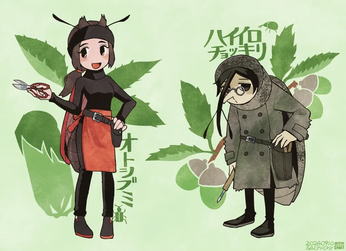 本日は #虫の日 ! 過去の昆虫擬人化イラストよりいろいろ! #ごぶたま図録