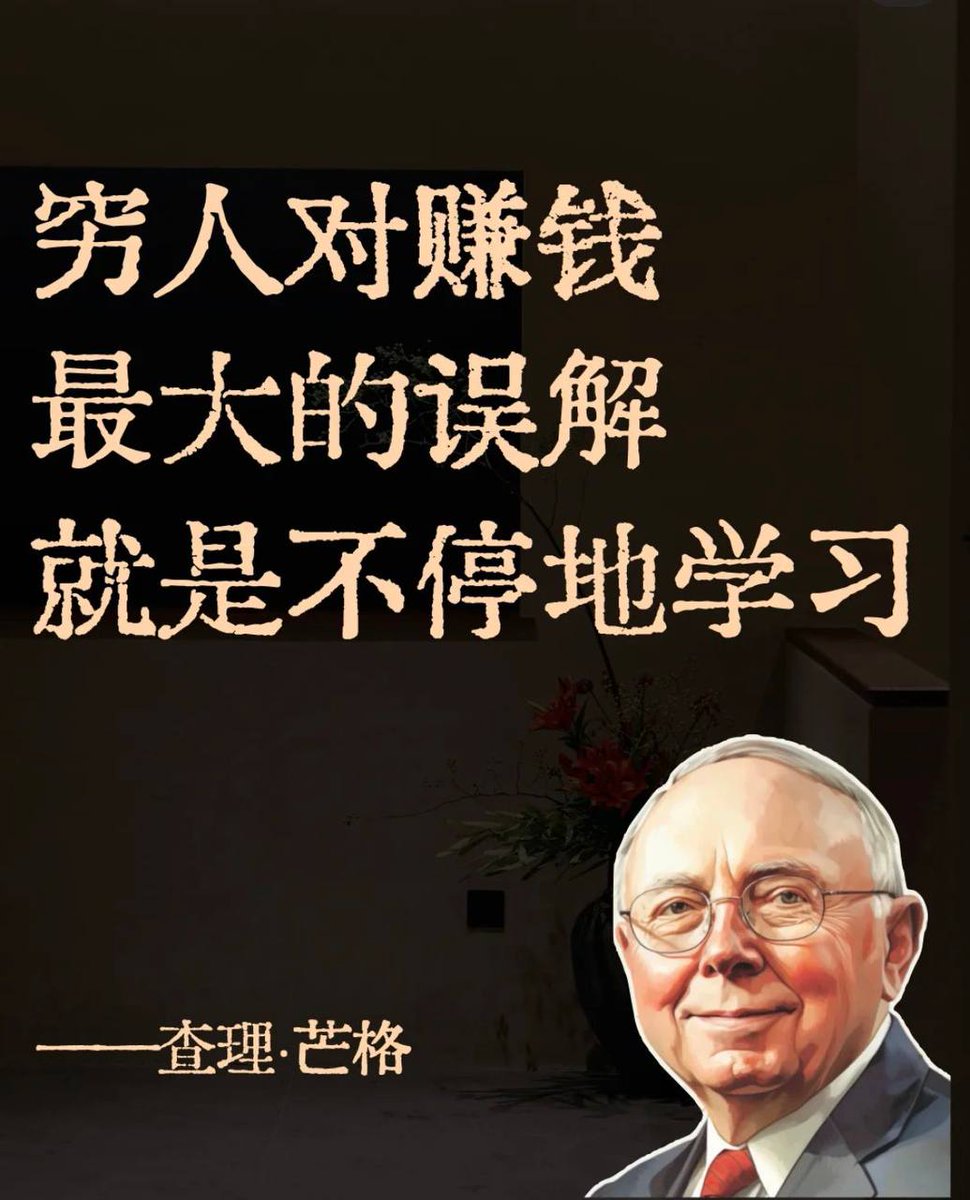 origandora's tweet photo. 很努力地學習, 是非常值得肯定的, 重要的是 —— 學習本身不會擋你賺錢, 但「沒有策略與行動」的過度學習會

因為有時候只顧著學, 而沒有試著去做, 反而會:
1️⃣ 變得傲慢
2️⃣ 一直學, 不敢做
3️⃣ 投入太多時間成本
4️⃣ 使理論和實戰的落差變大
5️⃣ 把學習變成逃避現實或拖延的藉口 https://t.co/PVkEvaQyJZ