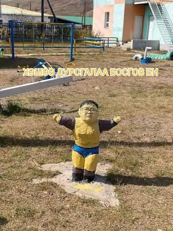 Бид хэдийг бодвол хөшөөтэй хүн шүү