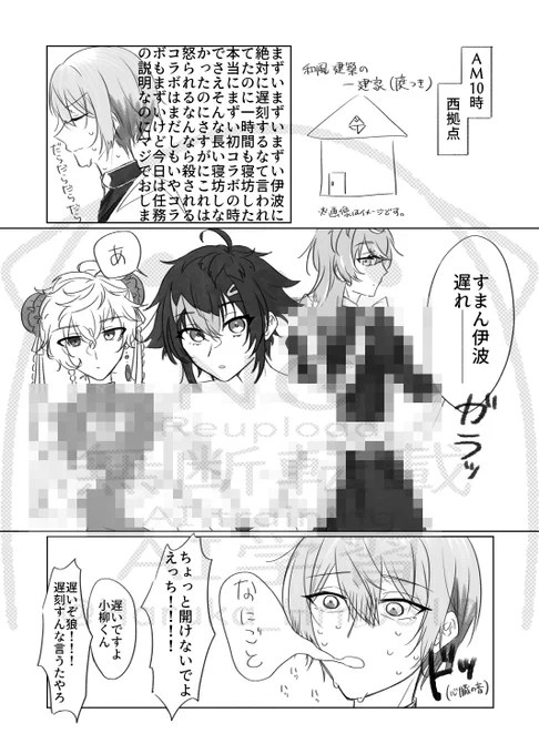 6/29開催の #にじそうさく10 にて頒布予定の新刊のサンプルです!ページ繋がってません!女装部分モザイクかけたら大変なことになるくらいずっと女装です!
本文16P/A5/価格未定
西の4人がもれなく全員女装する本
※ツリーに女装注意
(1/2) 