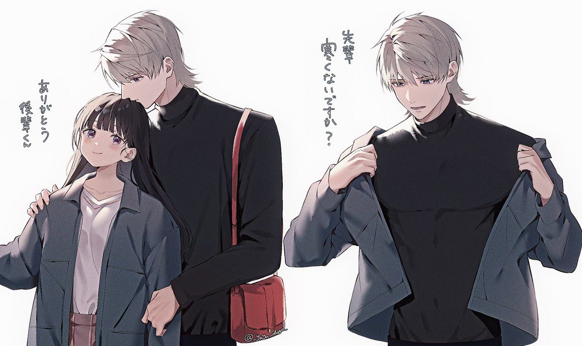 #繋がらなくていいから俺のセイヤを見てくれ

わたしのおきにいり