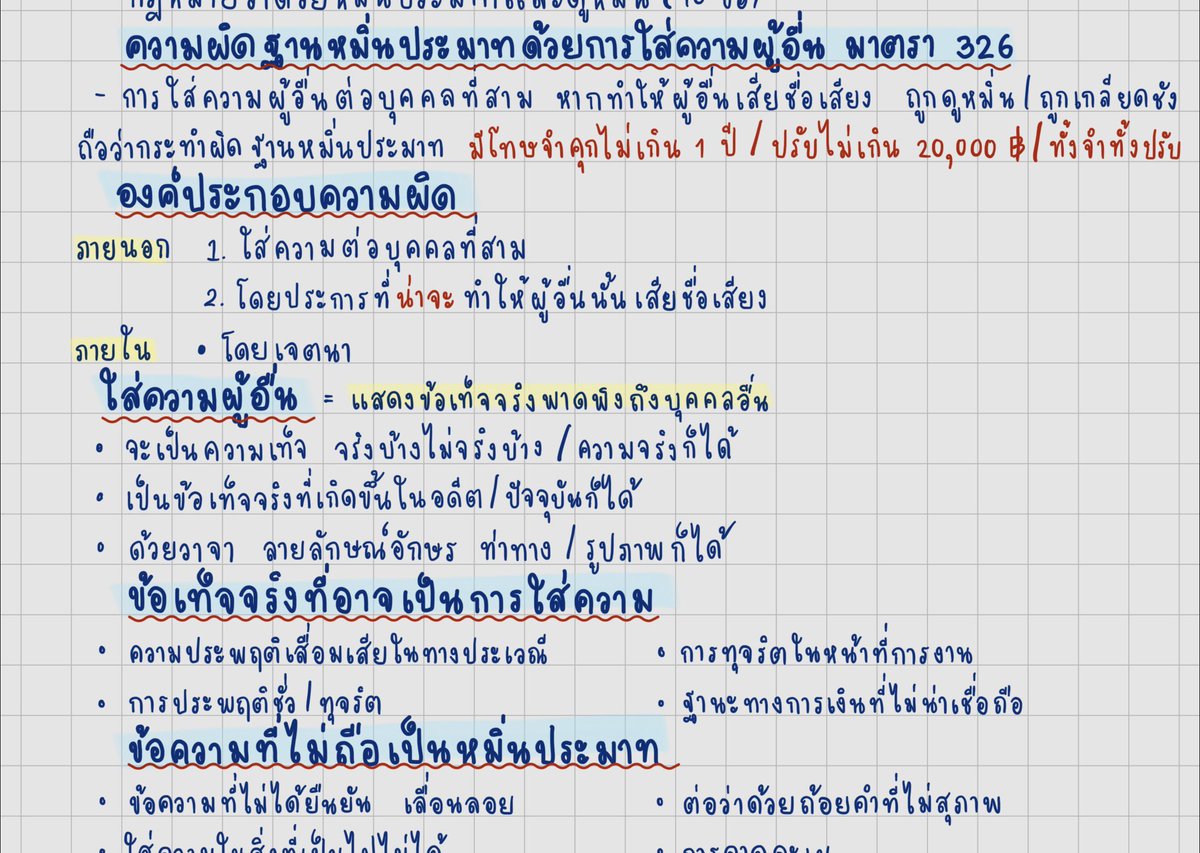 eeinbe1's tweet photo. 🌻สวัสดีค่า🌻

✍🏻รับทำการบ้าน
✍🏻ลอกงาน 
✍🏻พิมพ์งาน 
✍🏻เขียนงานลงสมุด/ไอแพด/กระดาษ 
งานเร่งงานด่วนก็รับนะคะ🫶🏻💖

💌line for work Id : @803ixfif

#รับทำการบ้าน #รับเขียนงาน #รับลอกงาน https://t.co/wWKT7vJLhZ