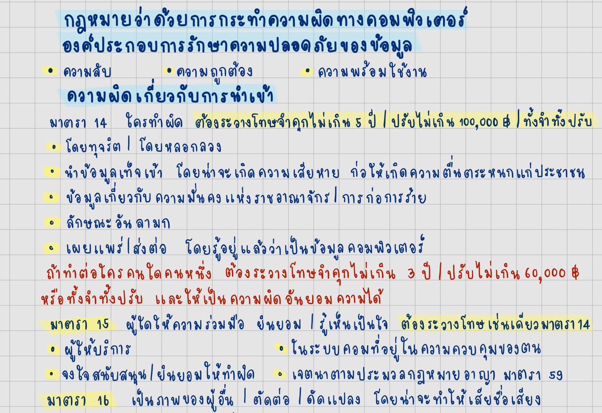eeinbe1's tweet photo. 🌻สวัสดีค่า🌻

✍🏻รับทำการบ้าน
✍🏻ลอกงาน 
✍🏻พิมพ์งาน 
✍🏻เขียนงานลงสมุด/ไอแพด/กระดาษ 
งานเร่งงานด่วนก็รับนะคะ🫶🏻💖

💌line for work Id : @803ixfif

#รับทำการบ้าน #รับเขียนงาน #รับลอกงาน https://t.co/wWKT7vJLhZ