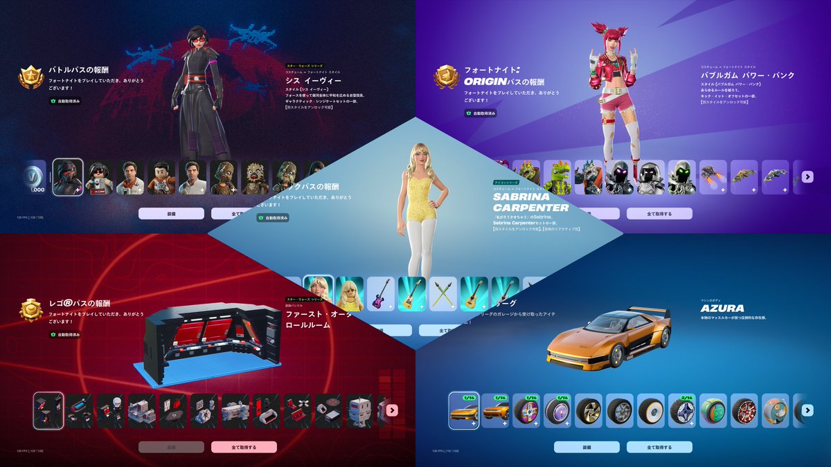 今月で全てのパスが入れ替わるのでクルーが美味しい(*´ч`*)