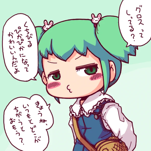 先に答えを教えてくれる子 
