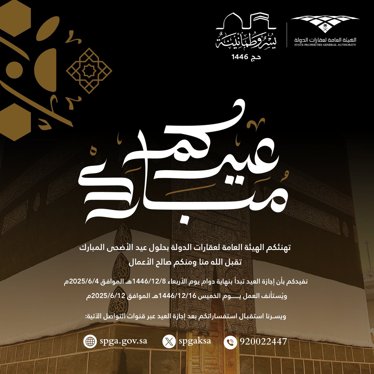 العناية بالشركاء tweet media