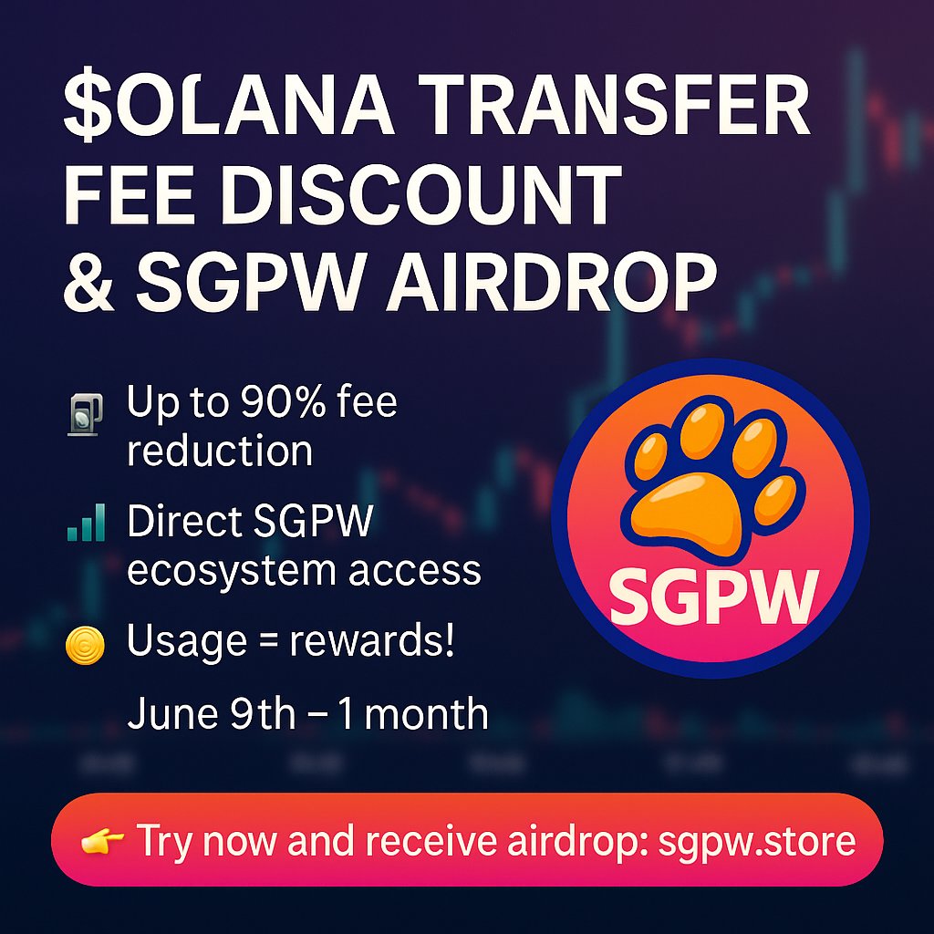 sgpwDAO's tweet photo. 🚀 $SGPW Raydium Listing Celebration Event!
💸 Solana Transfer Fee Discount
🎁 SGPW Airdrop Rewards
Use the official SGPW transfer service, save up to 90% in fees, and get rewarded!
📅 Event Period: June 9 – July 9

#SGPW #Solana #Raydium #CryptoAirdrop  
#SolanaSeason #LowFees #Web3Rewards #CryptoEvent  
#CryptoGiveaway #SolanaCommunity #MemeCoin  
#SGPW #Solana #Raydium #CryptoAirdrop #Web3Rewards #LowFees #CryptoGiveaway