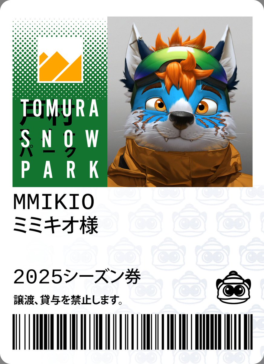 Luketh and Mmikio have picked up season passes for Tomura snow park this year!