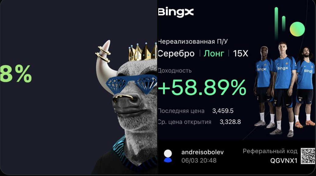 MayurLanghi's tweet photo. Storm’s funding was too high. Took +20,750 RP and moved my $XAG to BingX.
#Silver #Crypto 

#Hump Day #Krishnan #Peacock #Maignan #Moscow Exchange #Gayle #Popeyes #MLGDOGE #Vanadi Coffee #Crypto https://t.co/1EE5FAruSo