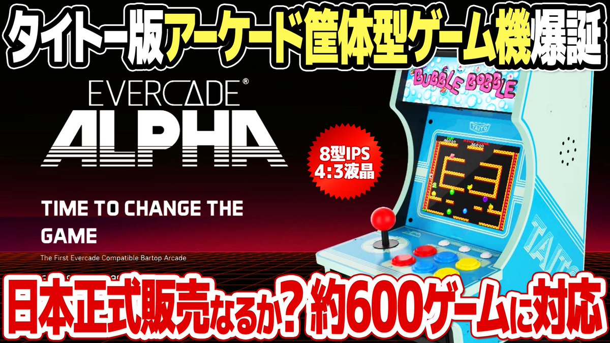 レトロゲーム 盛りだくさん Amazon | レトロ大画面レンガゲームコンソール 9999 in 1 タンク