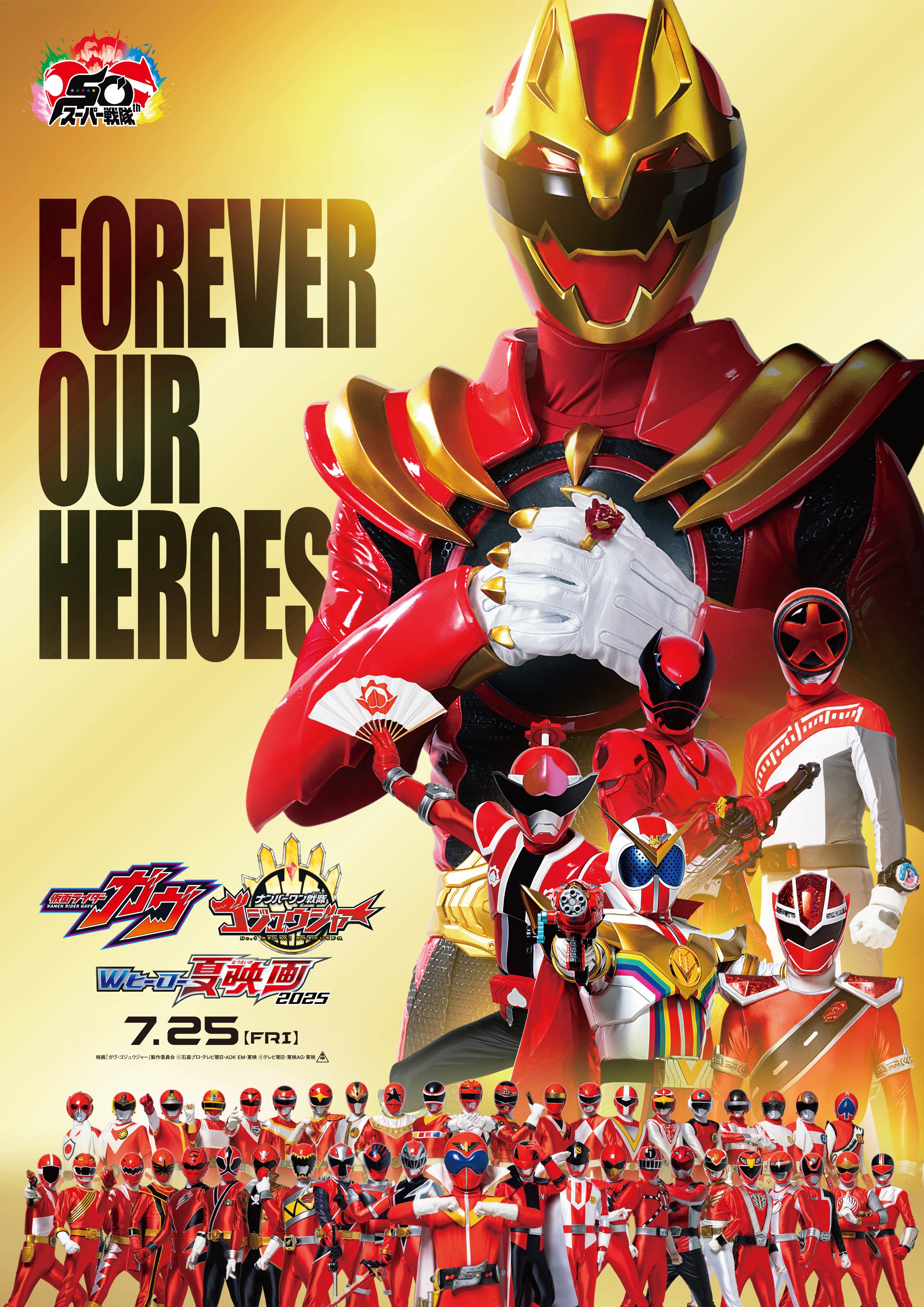 スーパー戦隊オフィシャル (@sentai_official) / X