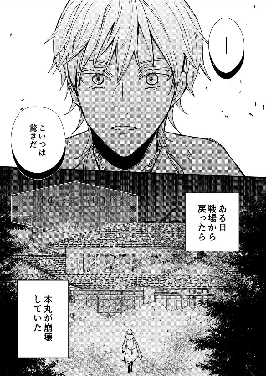 6/15竜胆の咲くころに星願2025
東5ホールぬ13a/みちゆき
「お留守番ふたふり」B5/24p
ハピエンです。
通販は始まり次第リプに繋ぎます。↓（1/3）