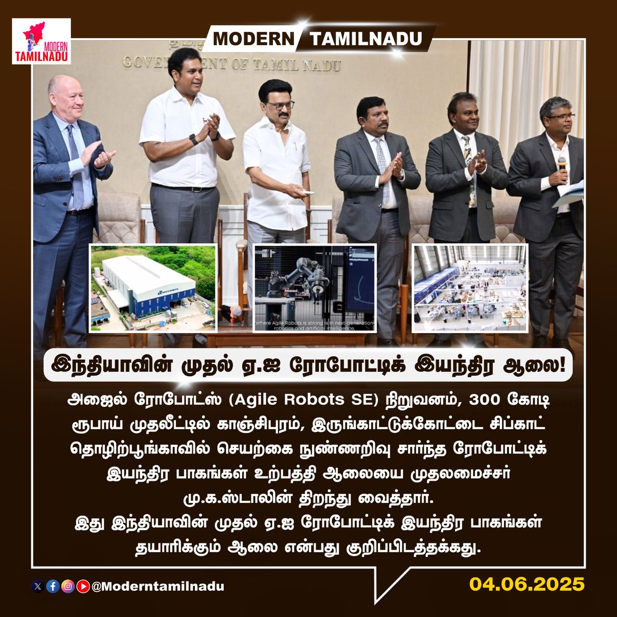 ModernTamilnadu's tweet image. இந்தியாவின் முதல் ஏ.ஐ ரோபோட்டிக் இயந்திர ஆலை!

#AgileRobots #ArtificialInteligence