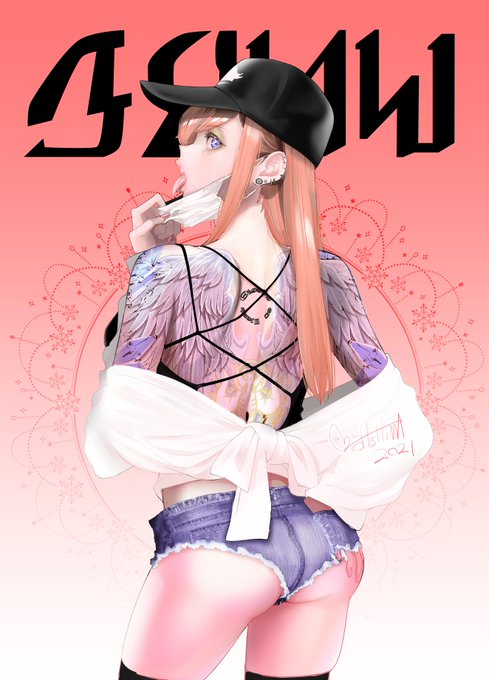 #後ろ姿からしか得られない栄養があるので見た人も貼る ハイデリンキックのタトゥーが背中に入ってる悪い子リーン こういうタトゥーをリアルに入れてるヒカセン居てそうと思ったけどどうなんだろうねぃ