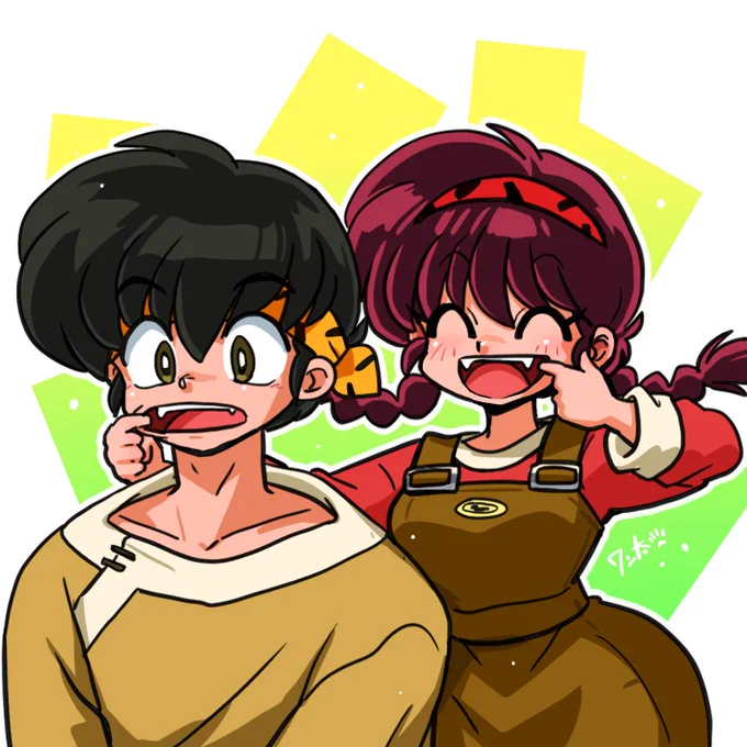 良牙と良い子