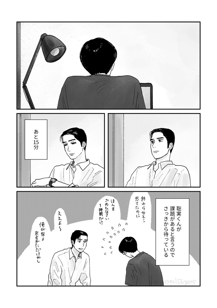 ごろごろ🌠西2ナ36b (@gorori56goro) / Posts / X