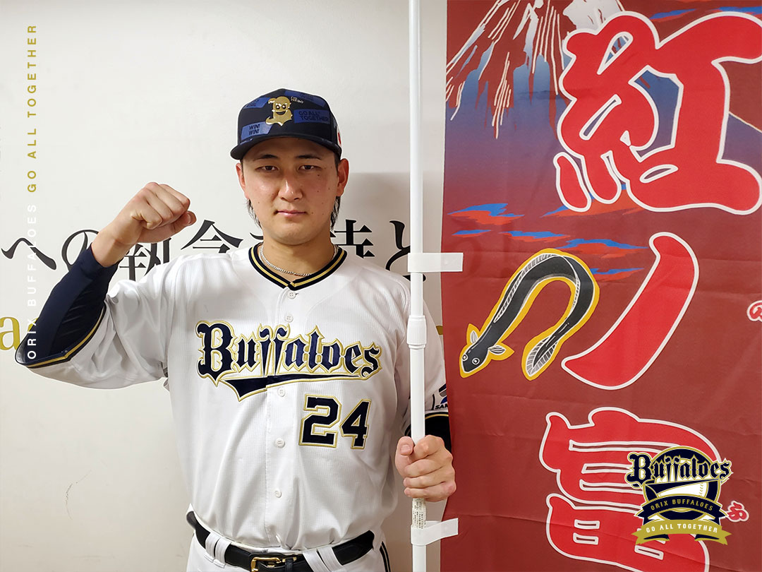 オリックスバファローズ　ビジターユ二フォーム　紅林紅太郎　sサイズ 2 【紅林弘太郎/オリックス・バファローズ】2024 ブシロード